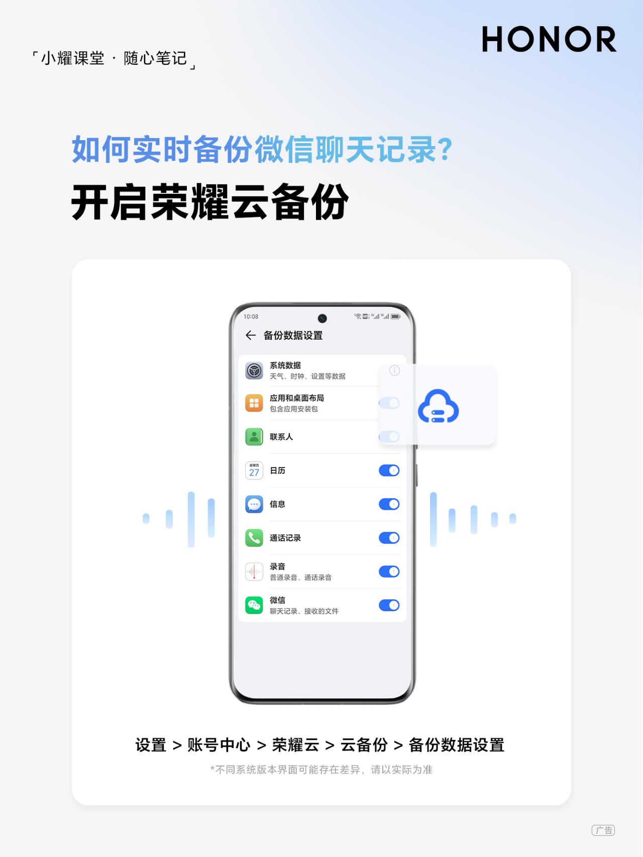 QQ在云空间备份后=云空间备份后还占手机空间吗