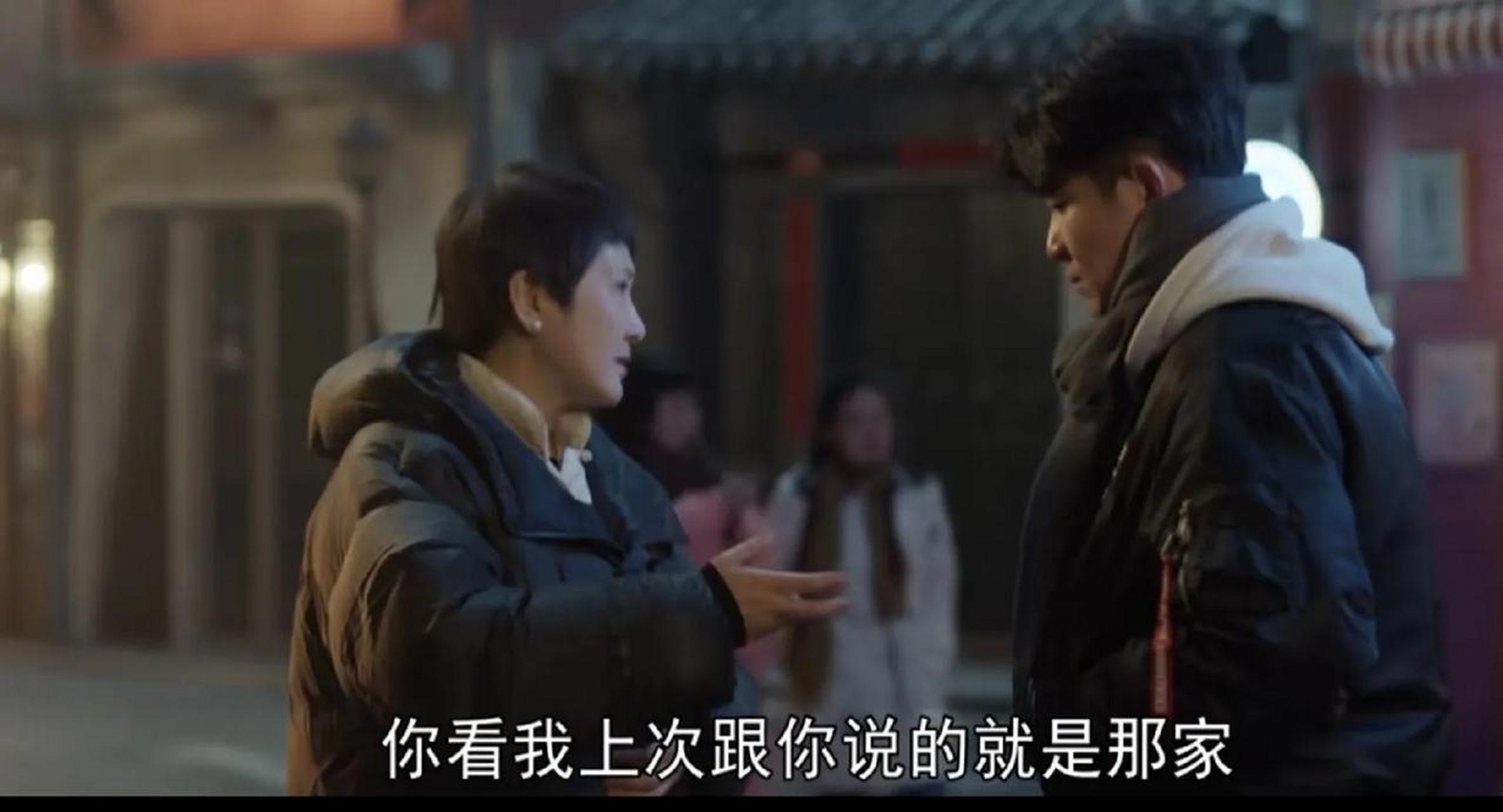 《心想事成》没有房子就不配拥有爱情,也许意思有点绝对了,但是这又何