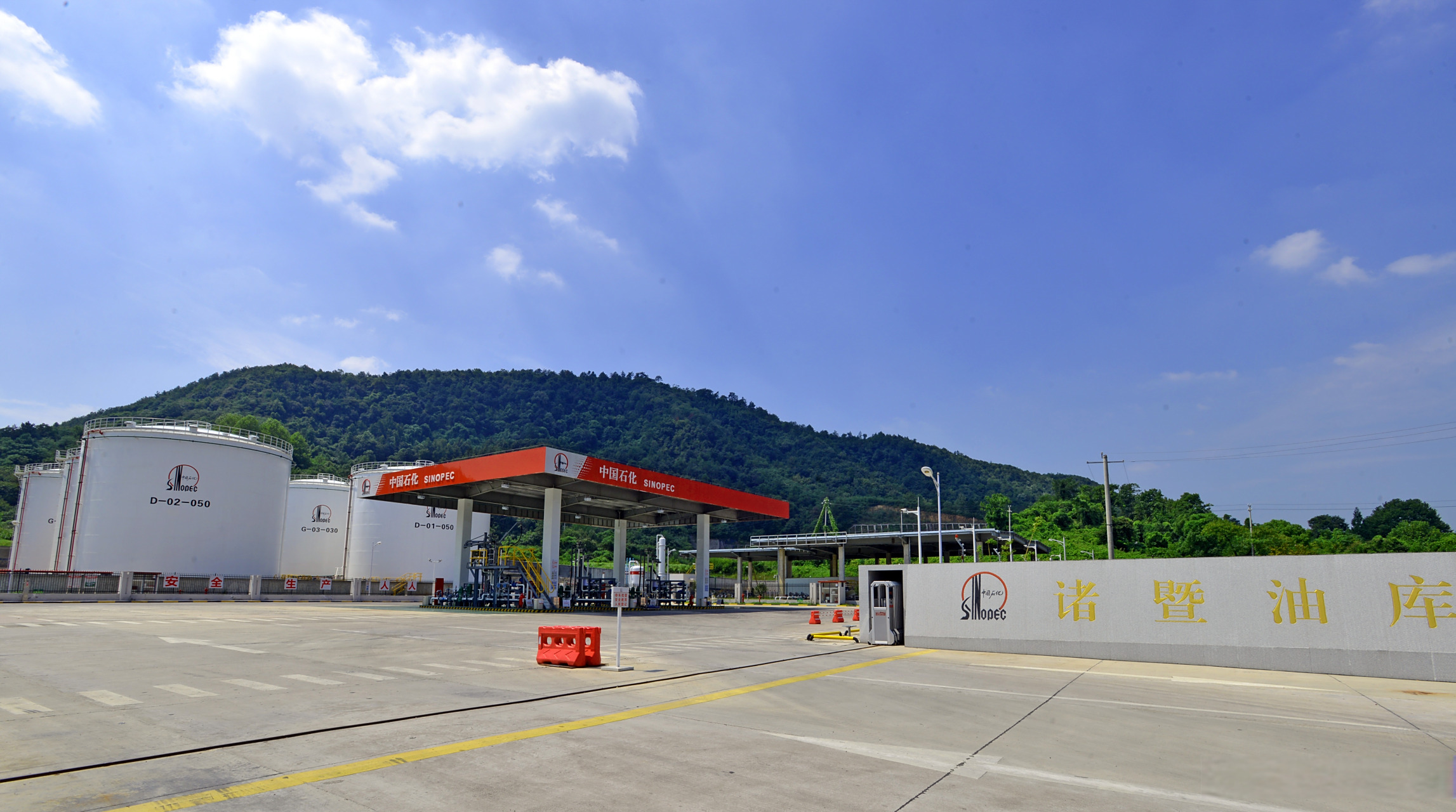 【绍兴石油两座油库获评"无废油库"称号】近日,中国石化浙江绍兴石油