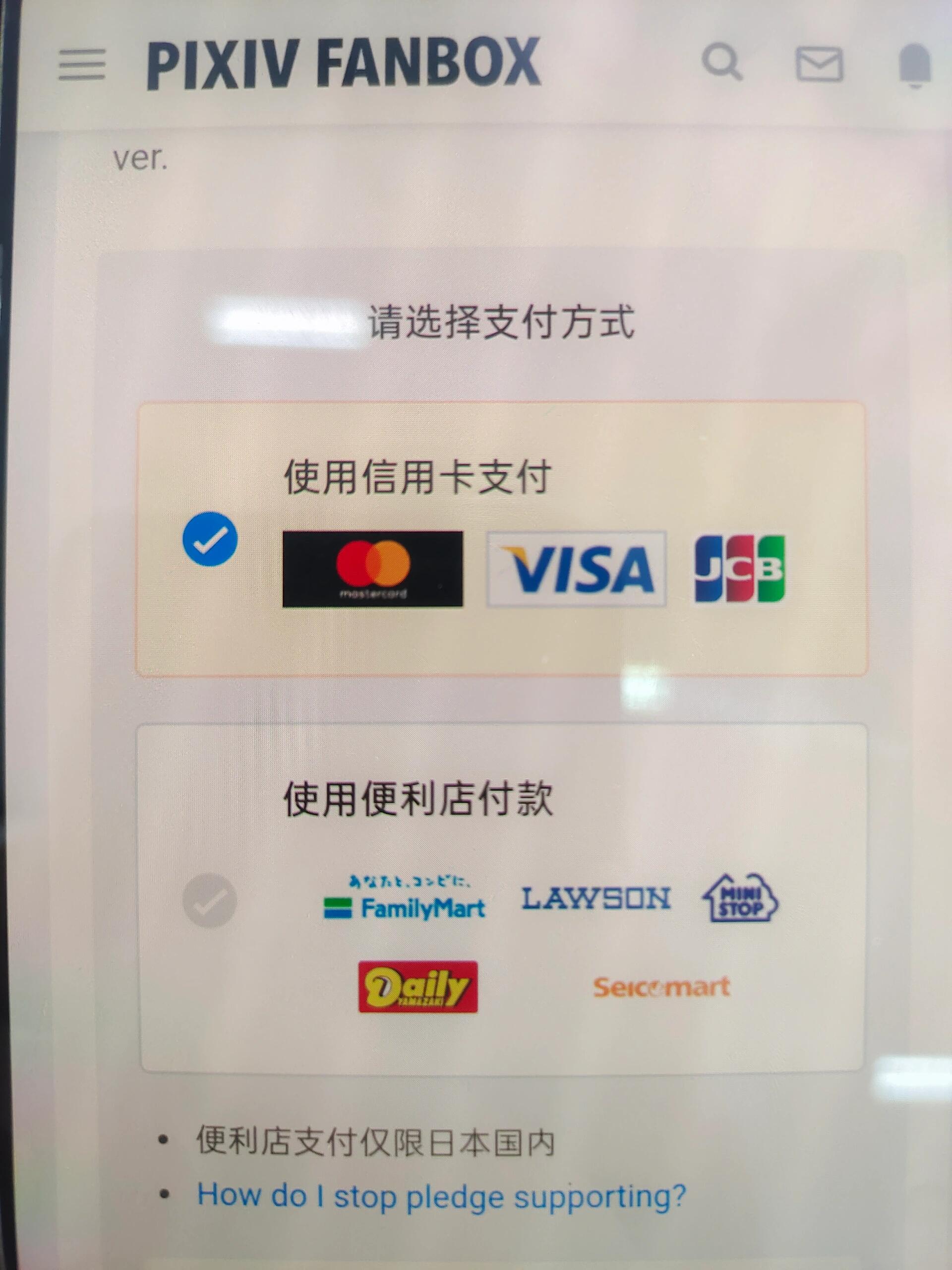 paypal界面图片