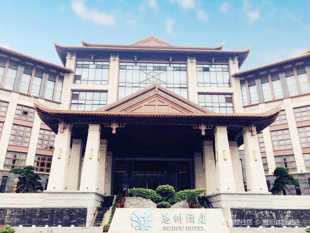 探店|沿河温泉城·思州酒店_思州温泉度假酒店