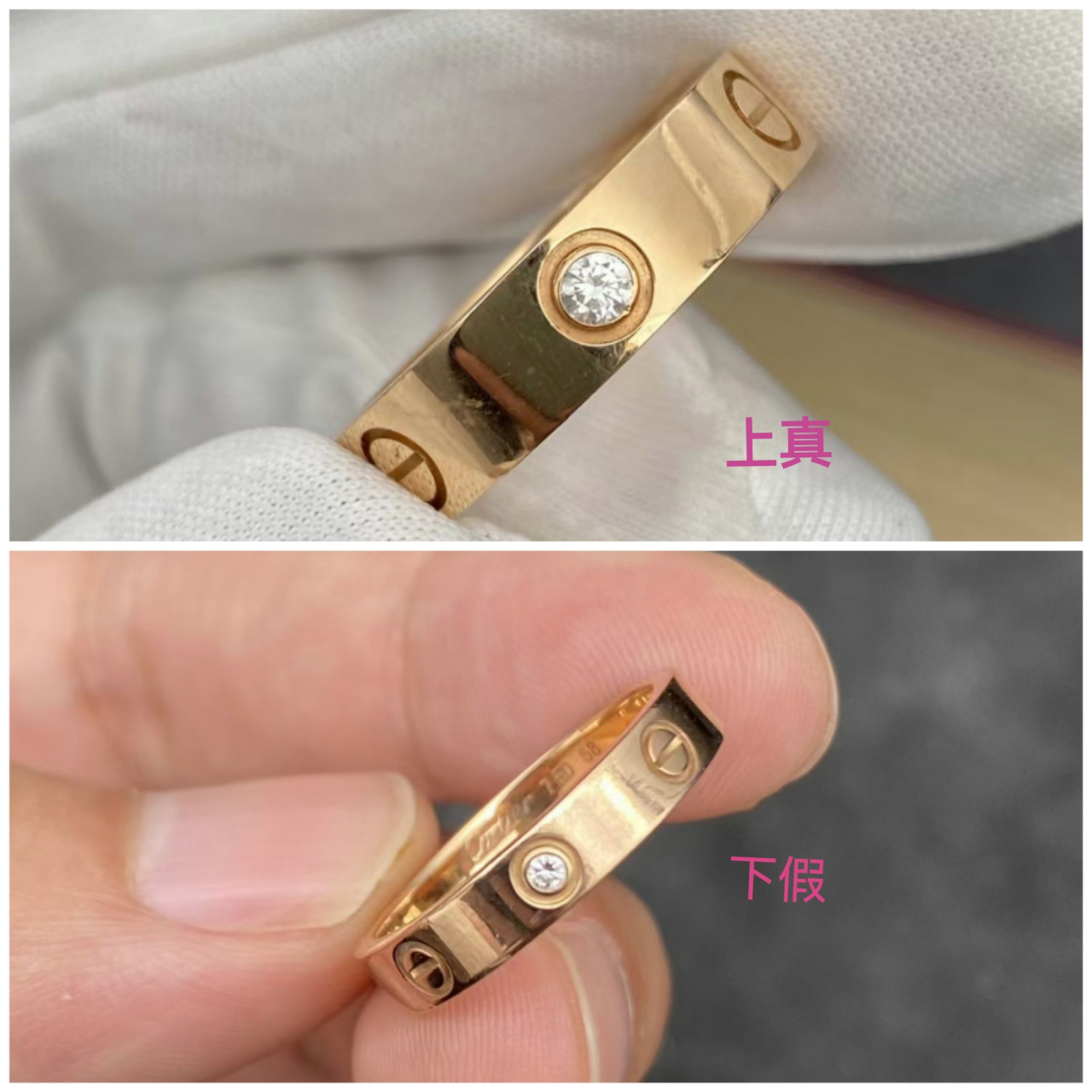 卡地亚戒指真假鉴定点合集 卡地亚戒指的流通还是比较多,总结了几个