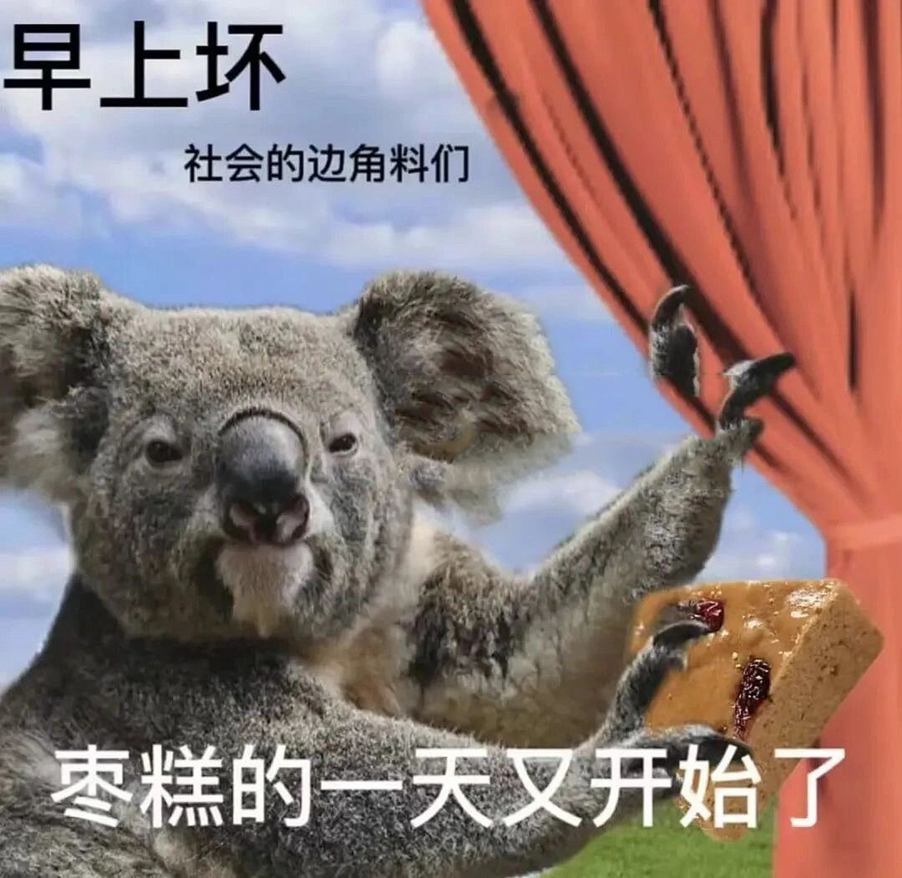 人不干活就没有饭吃,打工人纯享版表情包 新的一天,又从打工开始了