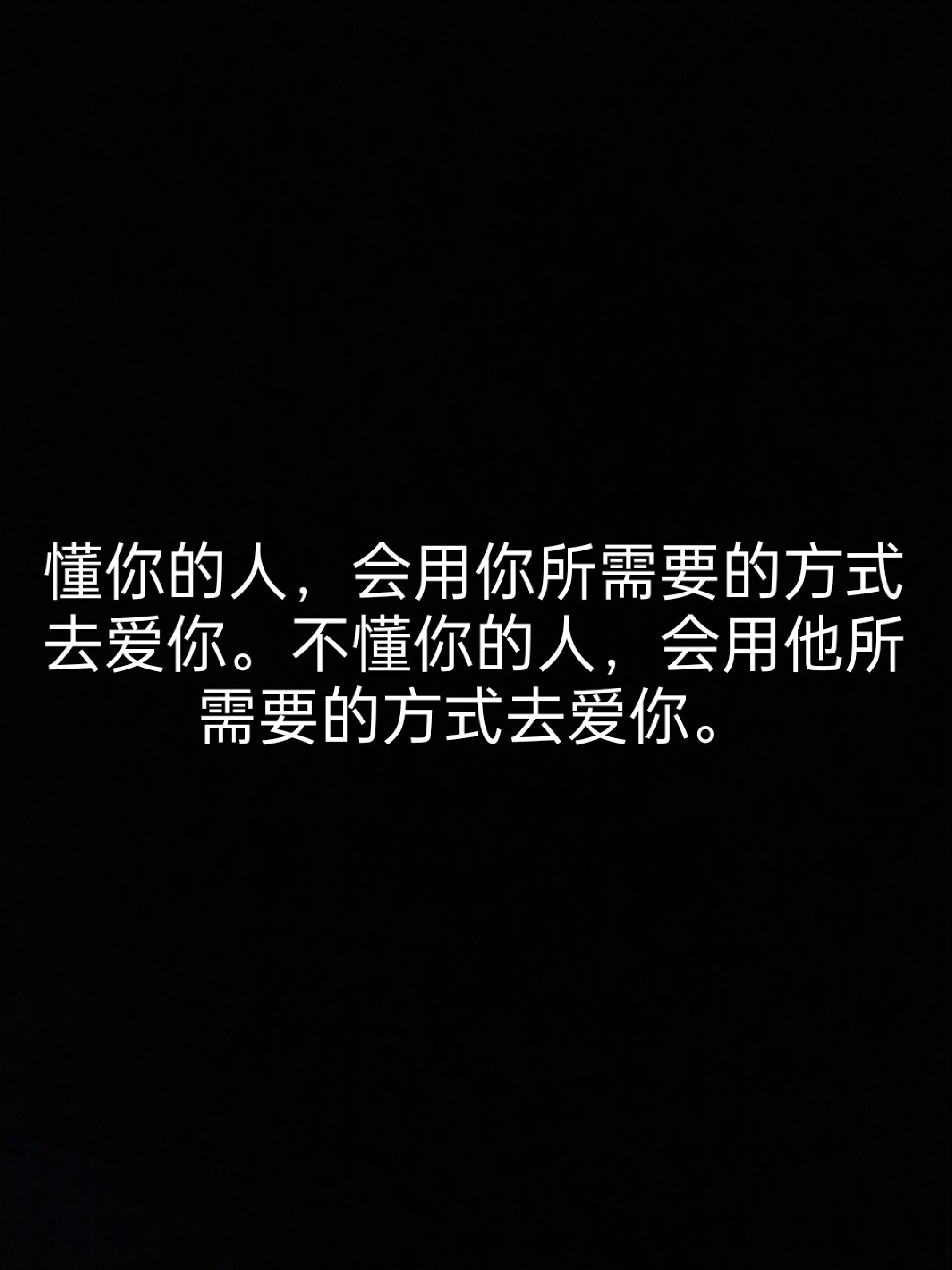 适合情侣发朋友圈文案 艾特你的对象来看