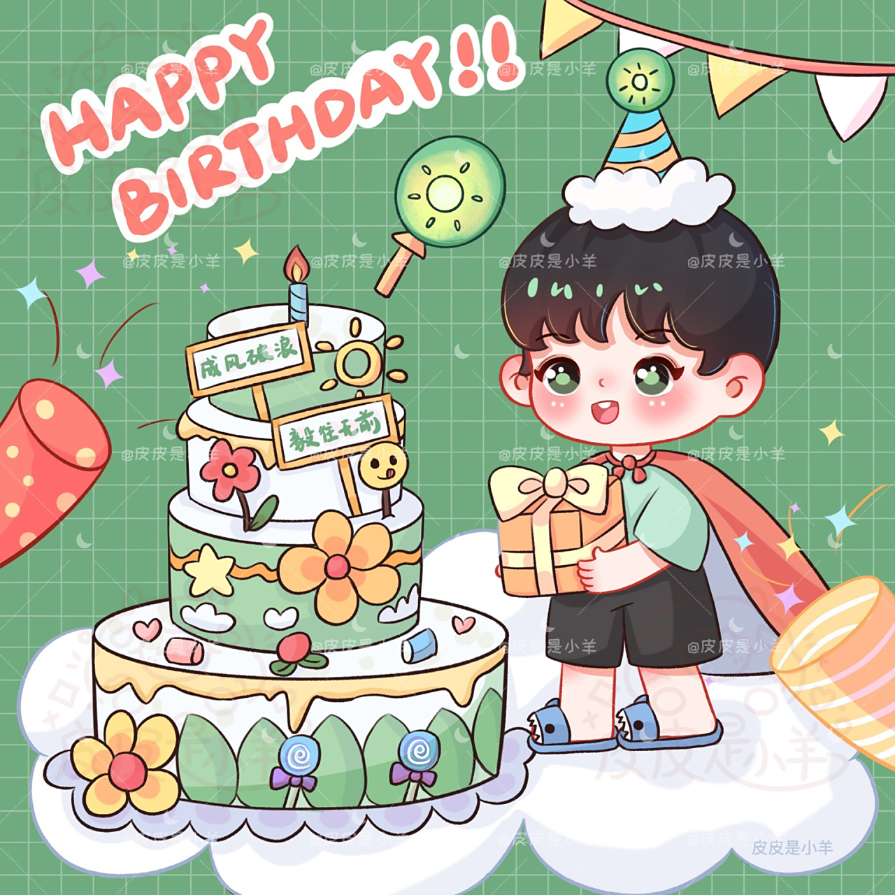 9898卡通生日贺图合集|可爱q版 生日贺图有四宫格啦一张张看下来