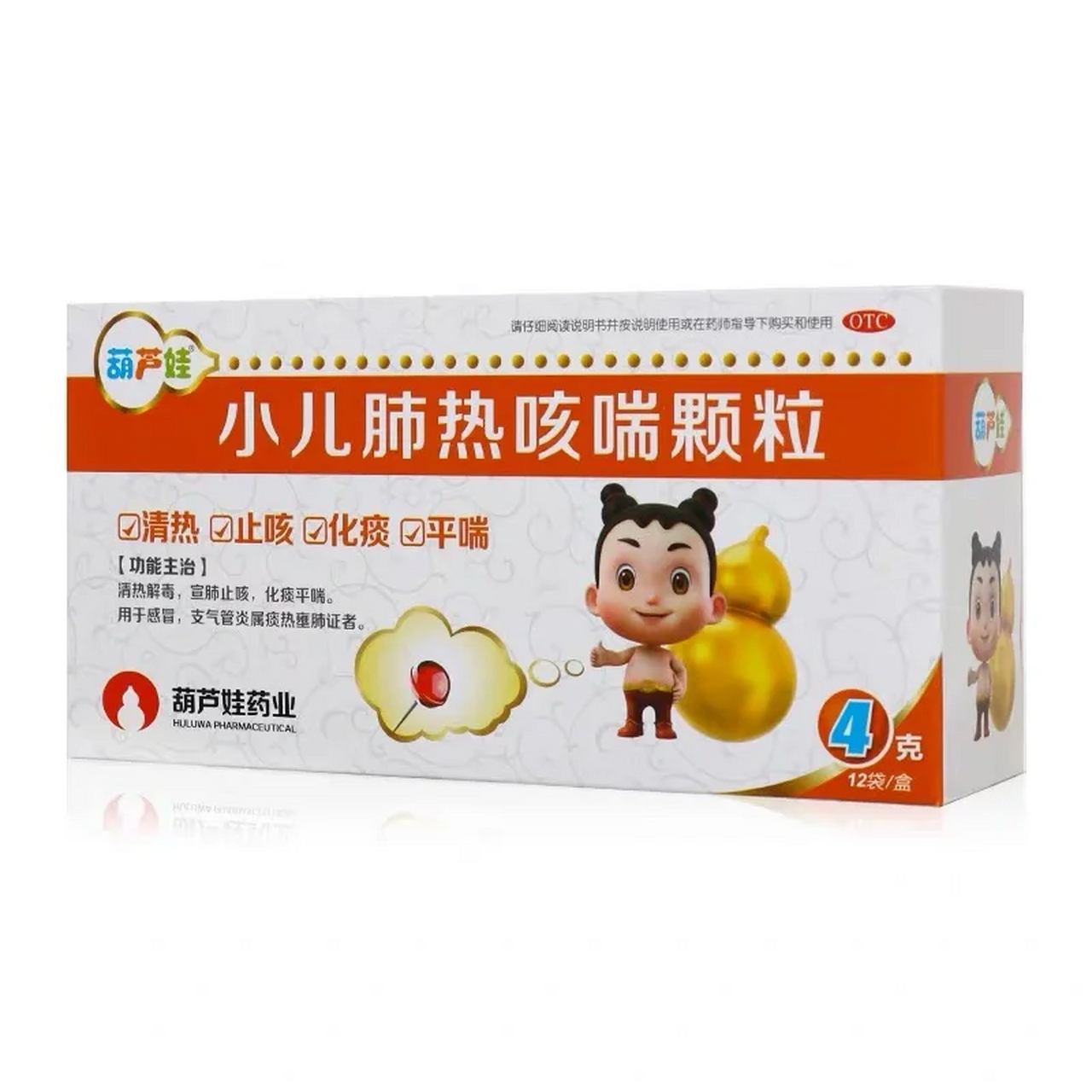 葫芦娃小儿咳喘颗粒 药的颜色变了吗 姐妹们,你们买到灰色颗粒的吗,我