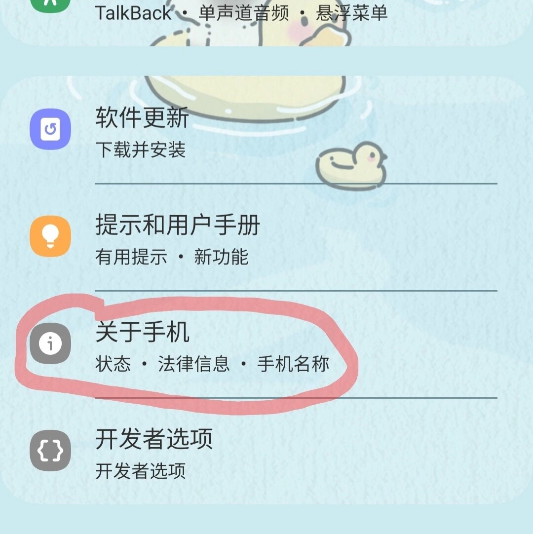免费临时号码平台是什么软件打开的呢怎么关闭的简单介绍 免费临时号码平台是什么软件打开的呢怎么关闭的简单介绍