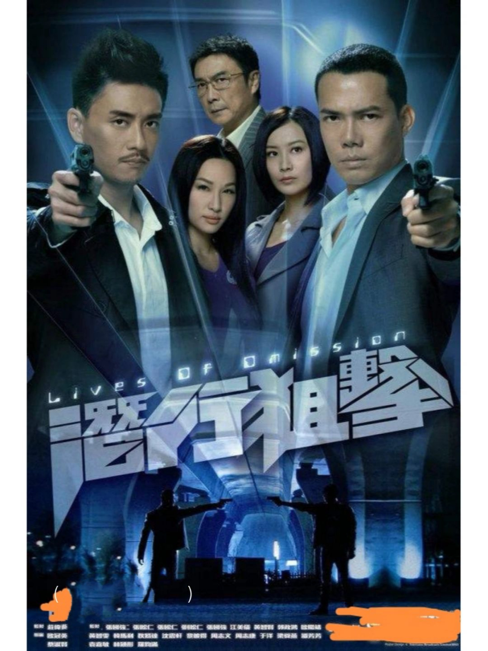 作为一名热衷港剧的粉丝,特别是酷爱看警匪剧,曾经引以为傲的招牌警匪