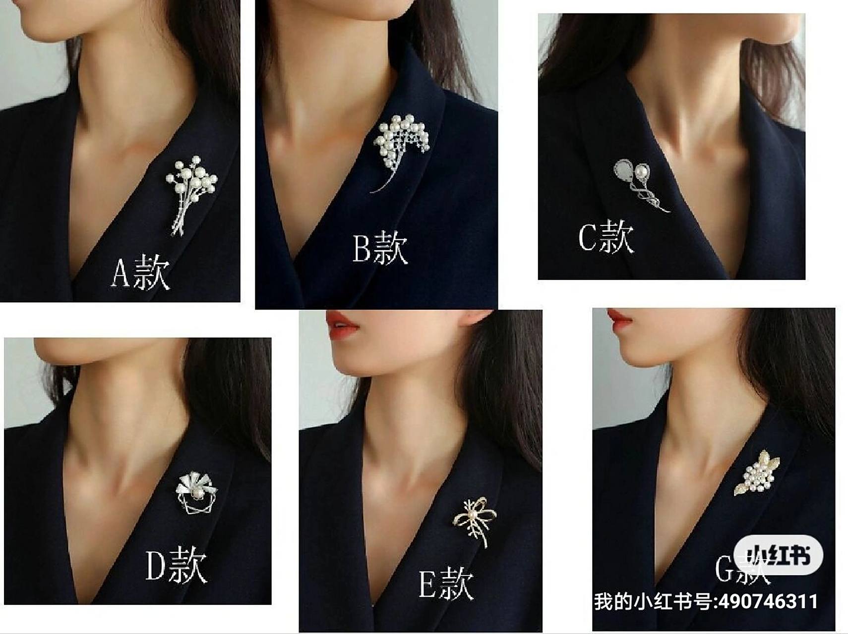 胸针戴法大全丨胸针的佩戴方法你知道几个?