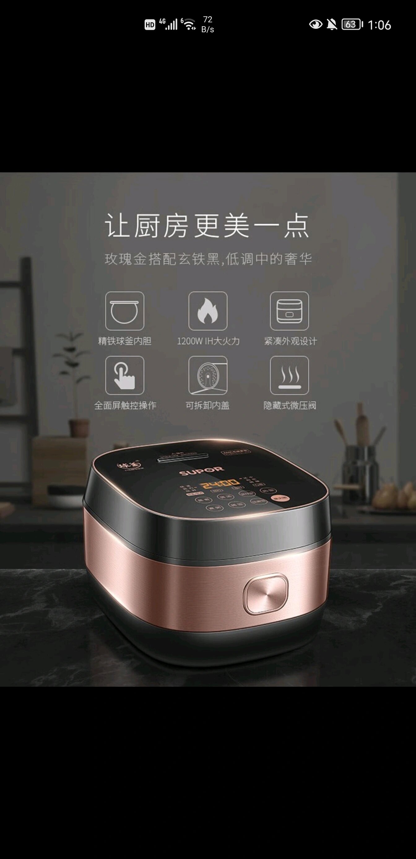 【全新】苏泊尔球釜电饭煲 出闲置啊啊啊啊啊 型号sf40hc32 详情可去