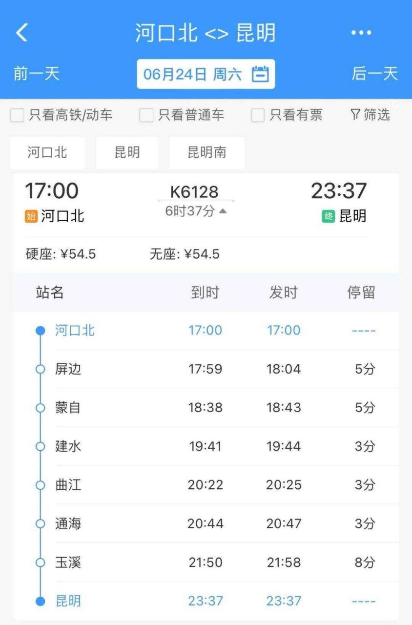 临时短信发送平台官网查询号码 临时短信发送平台官网查询号码