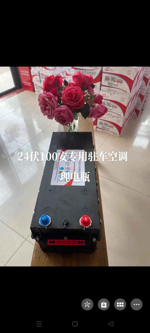 24伏100安驻车空调专用锂电瓶,停车空调可11个小时