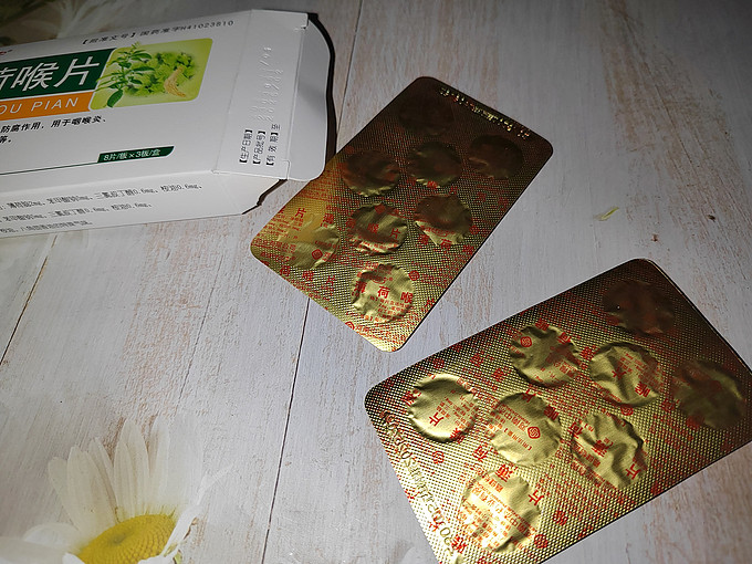 薄荷喉片