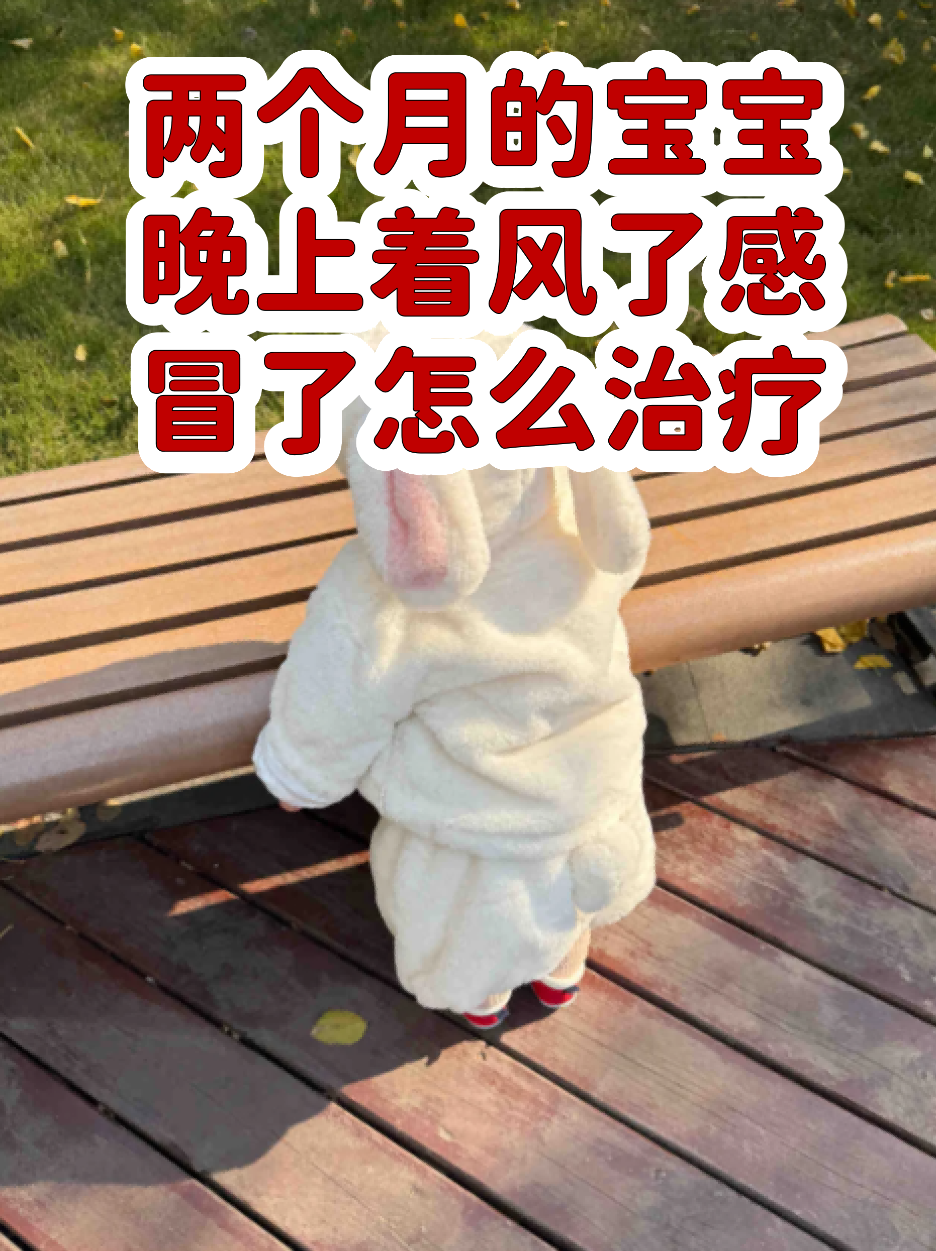 佑安医院代诊挂号服务出院居家护理提醒,科学恢复身体的简单介绍 佑安医院代诊挂号服务出院居家护理提醒,科学恢复身体的简单介绍
