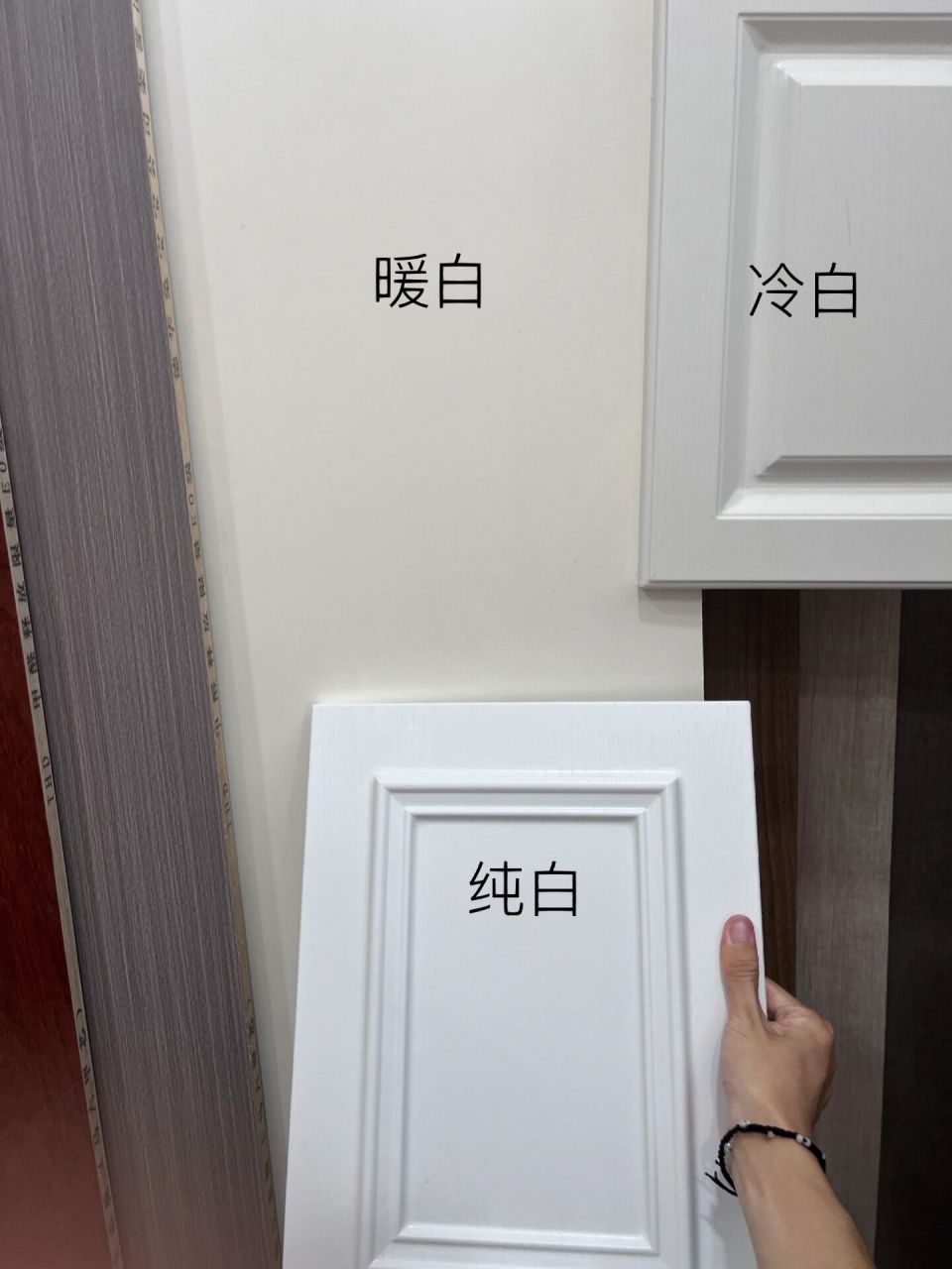 暖白 冷白 纯白 对比 暖白偏黄 冷白暗沉偏灰 实际跟纸一样惨白 纯白