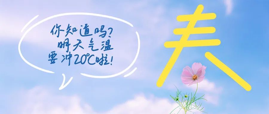 上午天气以阴到多云有短时小雨为主,下午到傍晚雨止,转为阴到多云