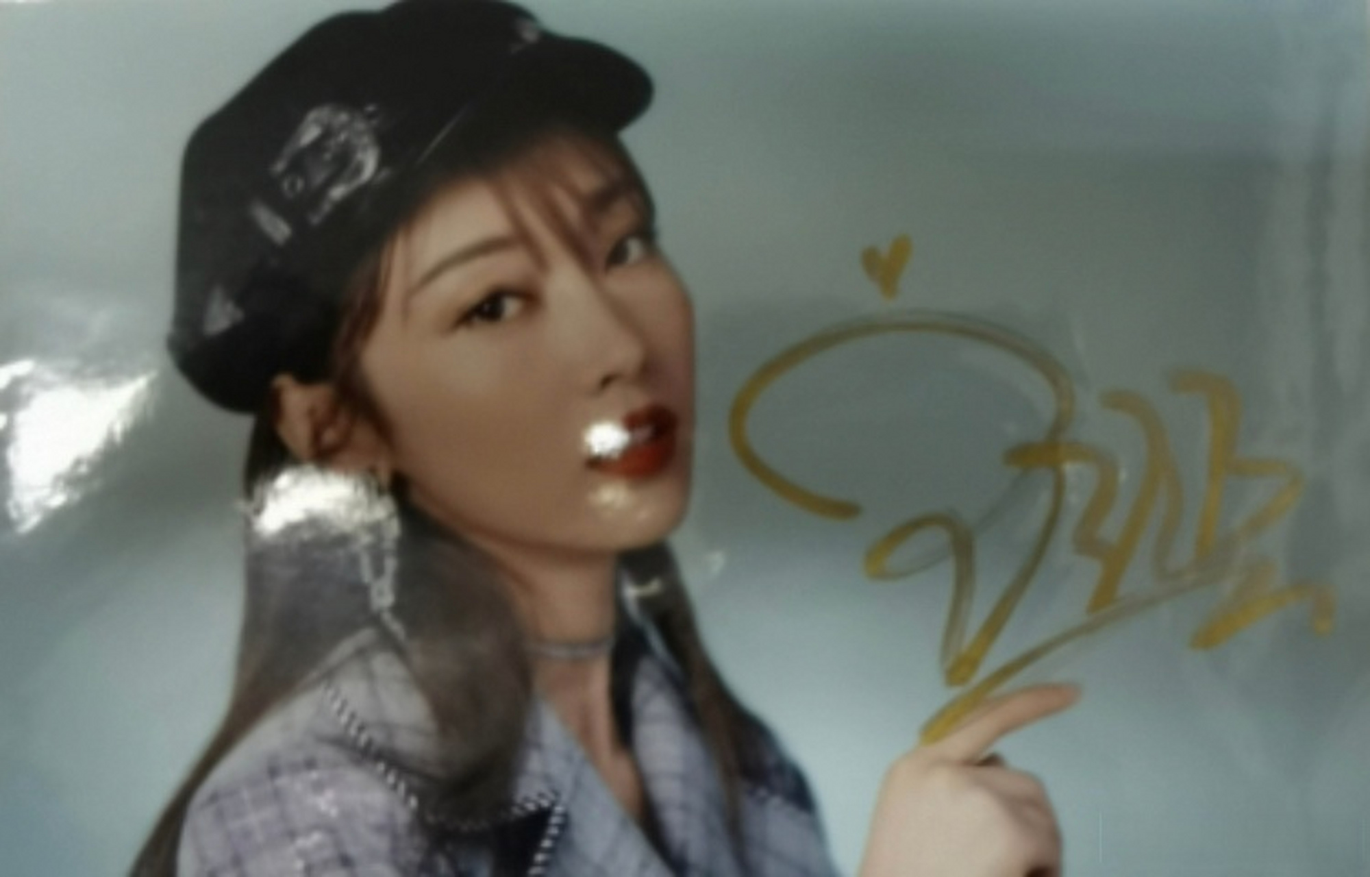 【代售】 宣璐签名照