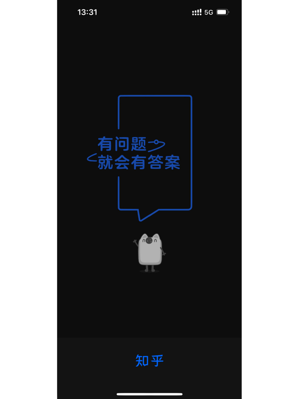 app的签名…… 定位准确 小红书～标记我的生活 知乎～有问题就会有