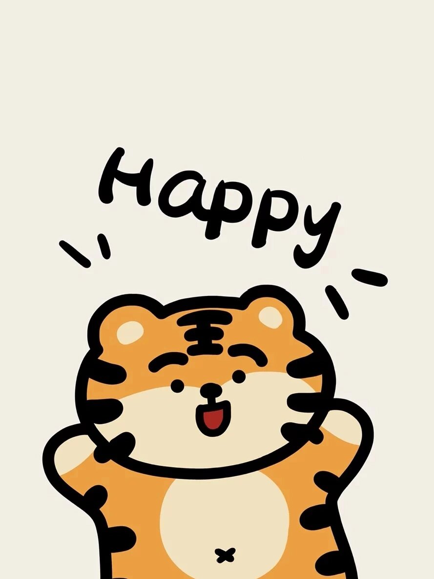 可爱的老虎壁纸