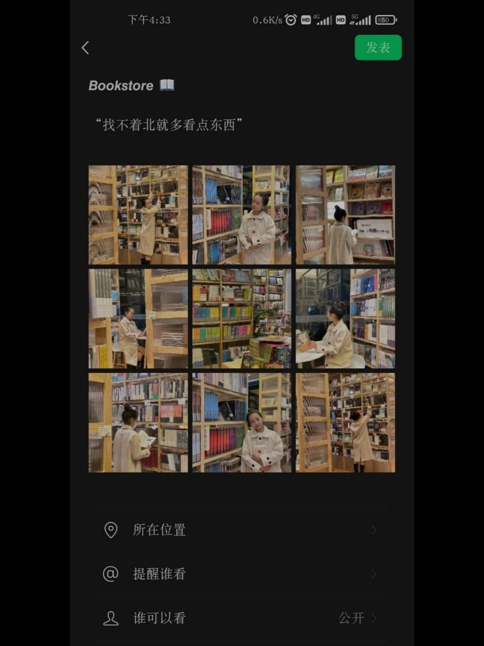 图书馆拍照 朋友圈文案98|书店打卡98 353434303839