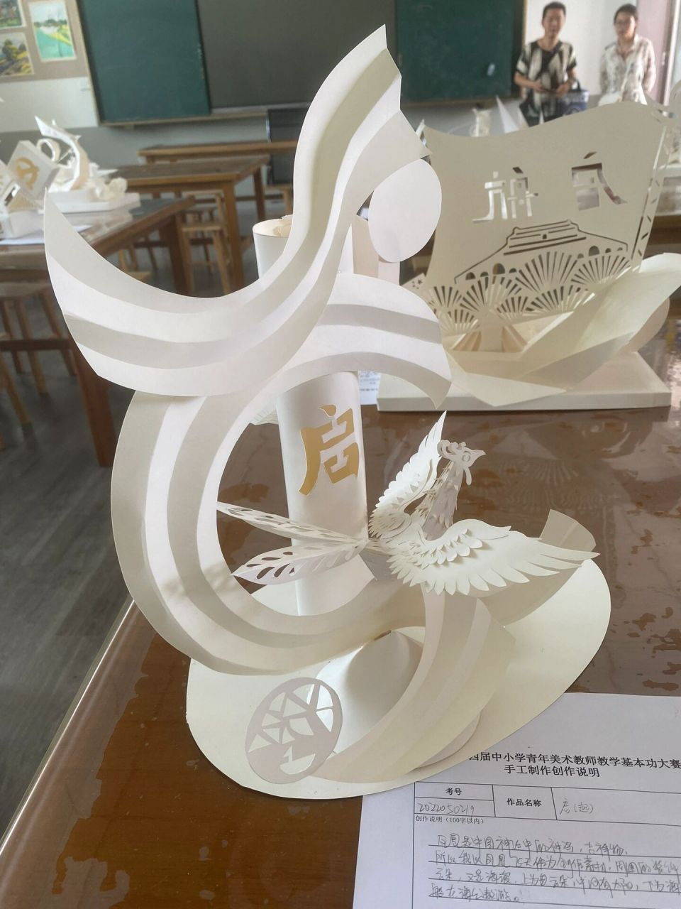 美术教师基本功大赛 手工作品一览 太卷了 太卷了 太卷了 这是市赛