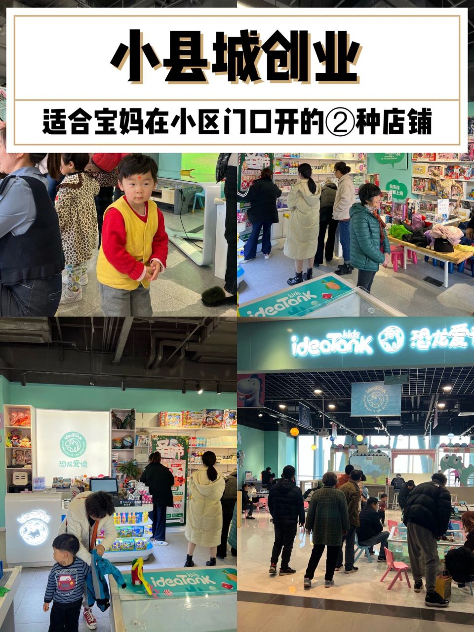 个人创业小项目小本生意2024(个人创业小项目小本生意2024年怎么做)