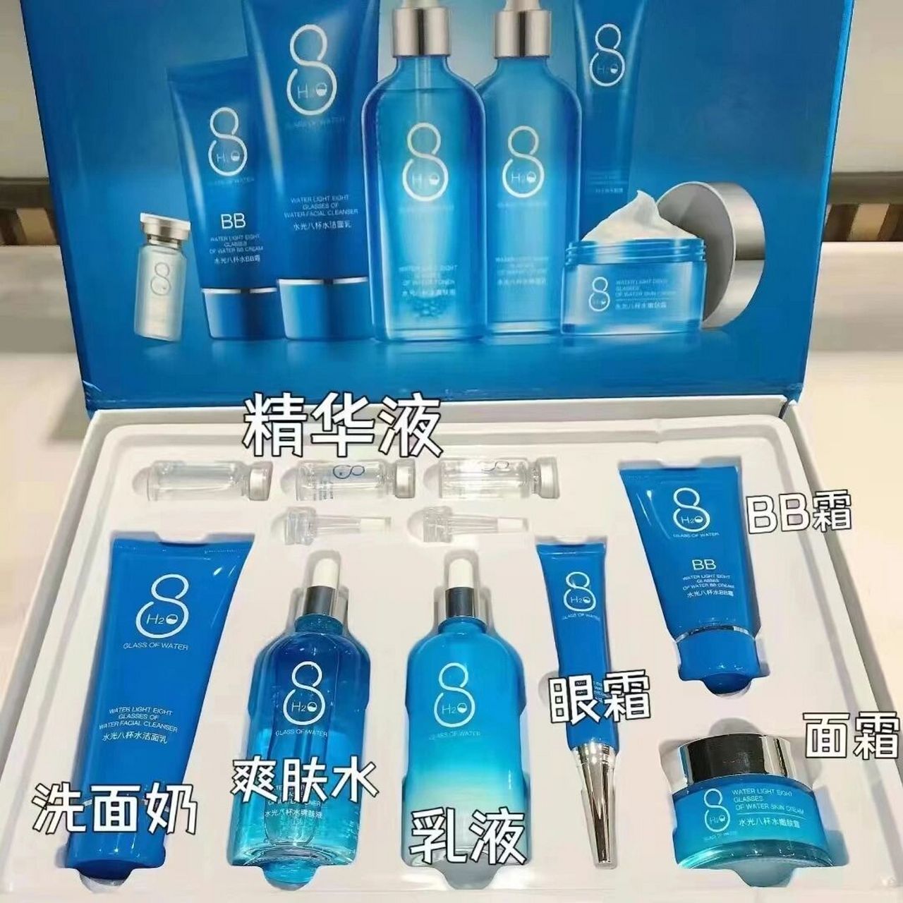 补水神器依漾八杯水套装 超强补水九件套,从清洁到护肤全搞定60