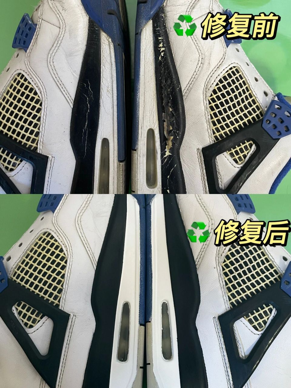 球鞋翻新修复;鞋底爆漆 球鞋修复:aj4中底爆漆翻新 aj4中底时间长了