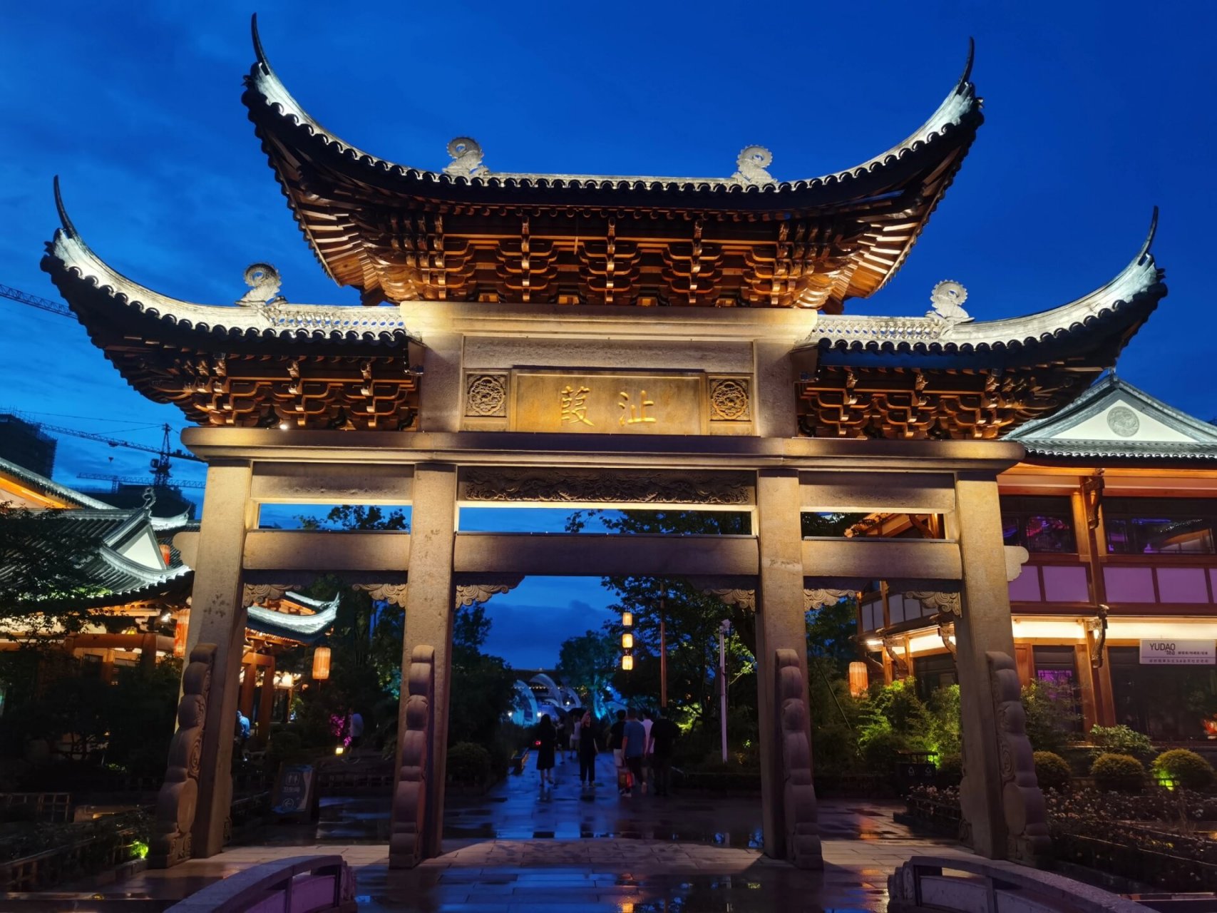 椒江葭沚老街 免费 游玩时间:1小时 地址:椒江区葭中路 葭沚老街夜景