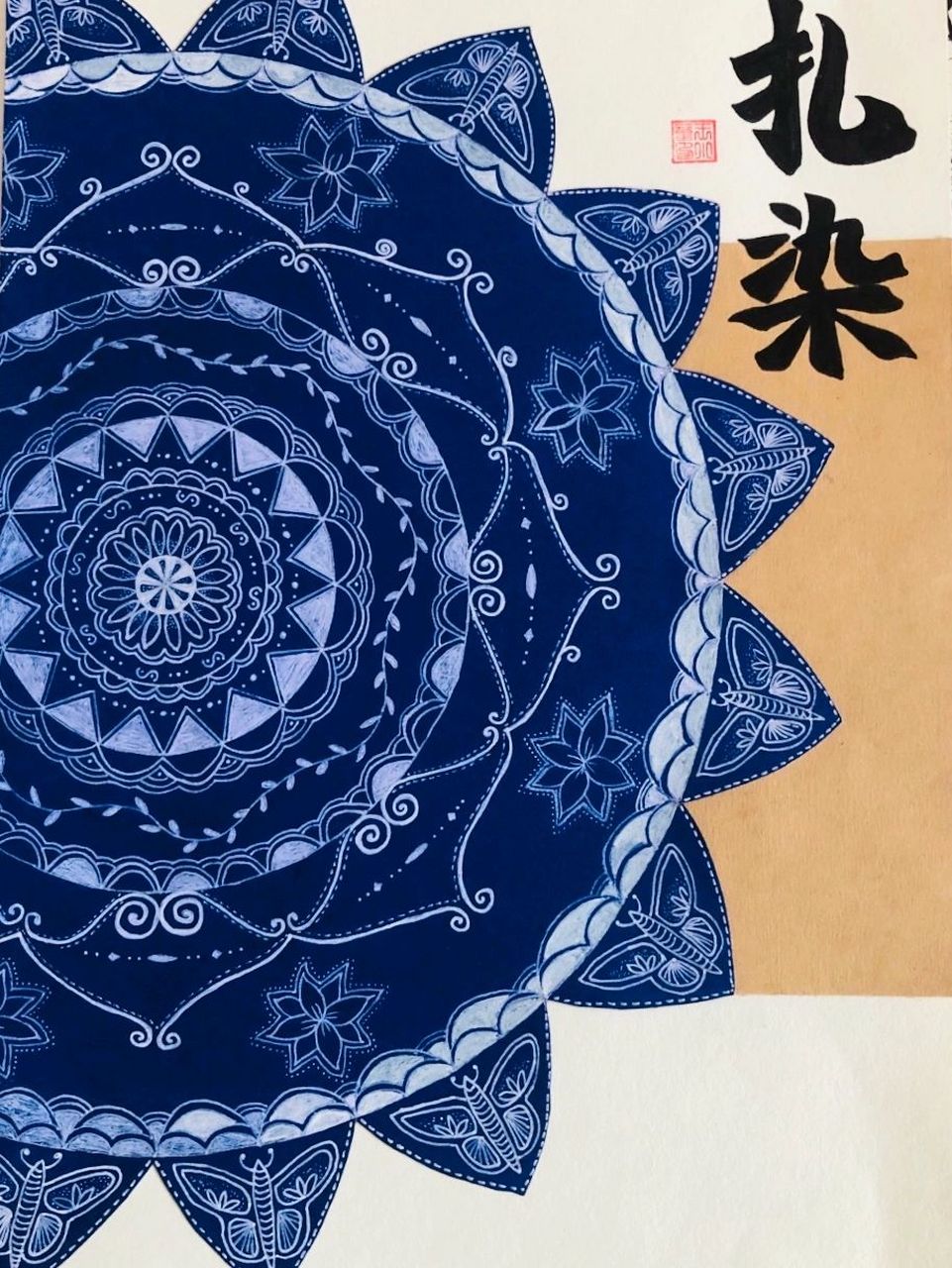 儿童创意绘画|扎染适合10-12岁 附步骤图 材料准备:蓝色白色卡纸