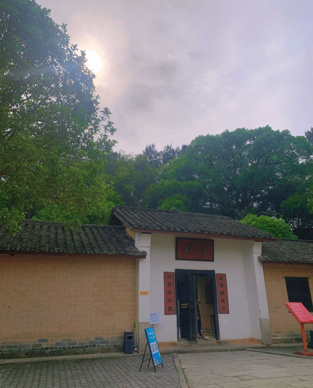 ❗️长沙 | 宝藏遛娃地【影珠山森林公园】 🚗👶🏻😎👩