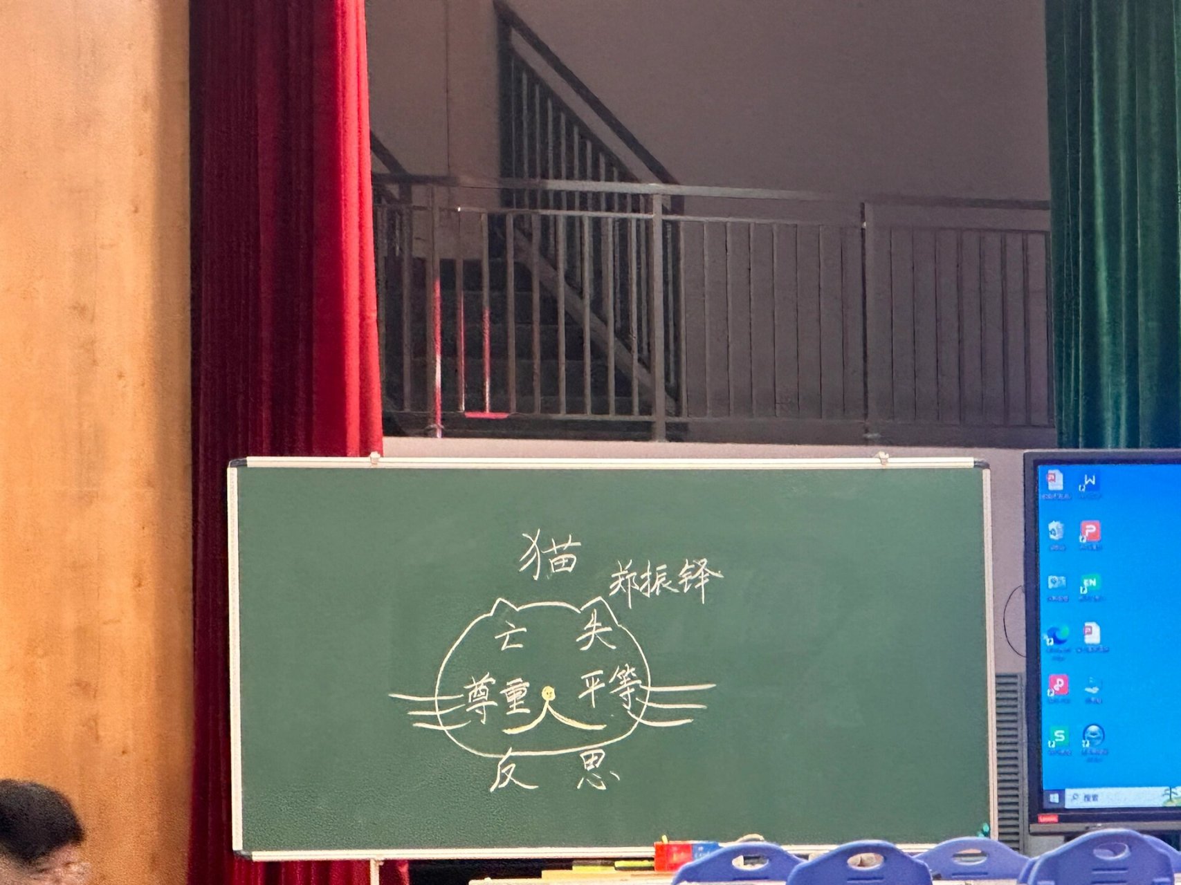 板书设计《猫》《饮酒》 板书设计《猫》《饮酒》 	 分享两个听课时