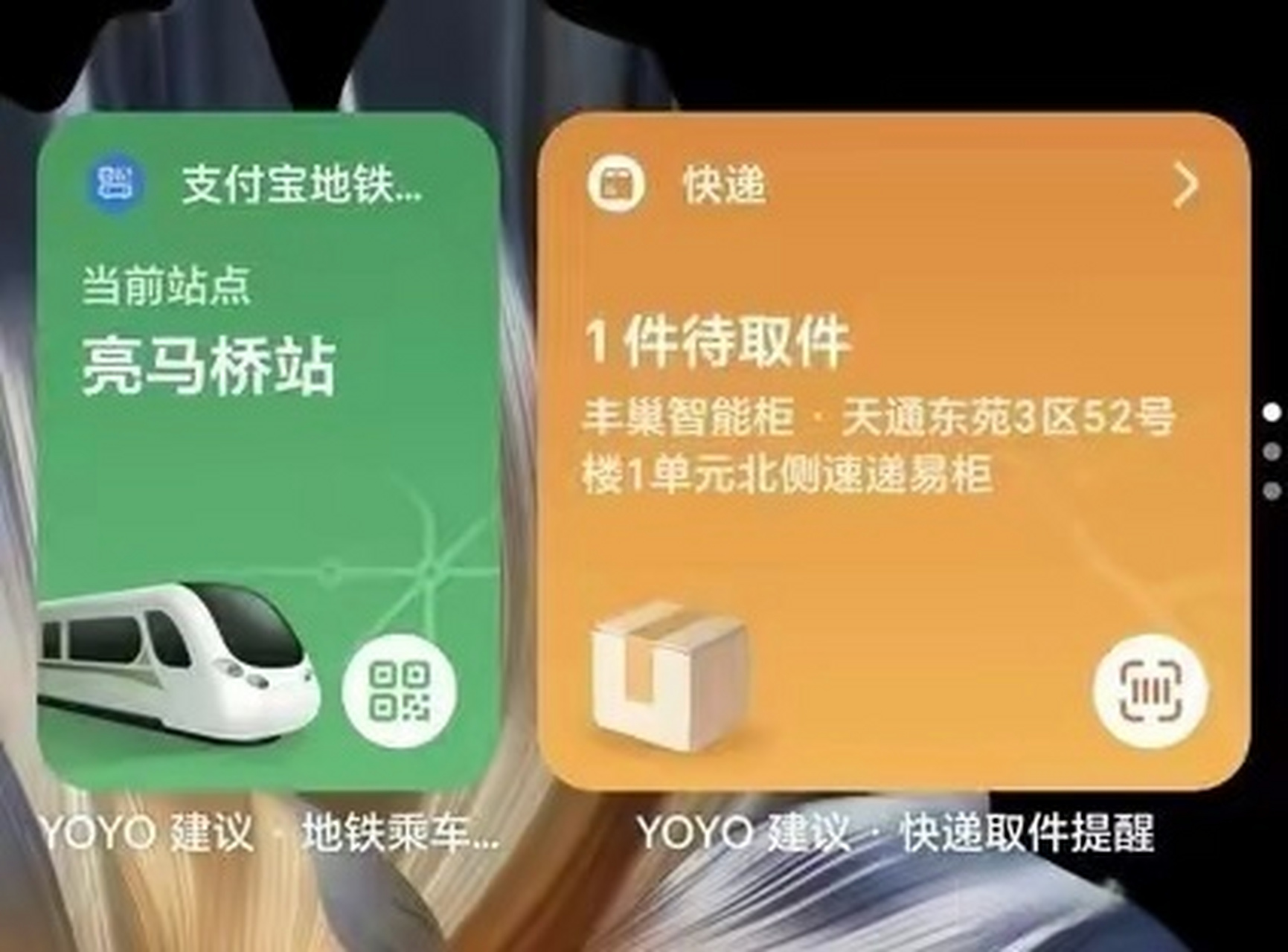 荣耀yoyo建议,用过的都说好!