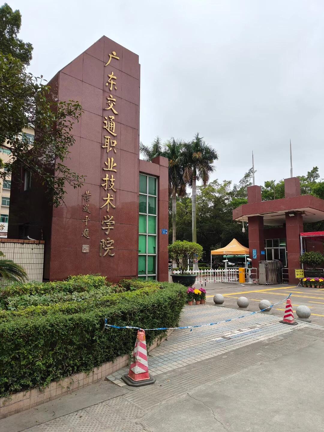 这学校真棒!919191