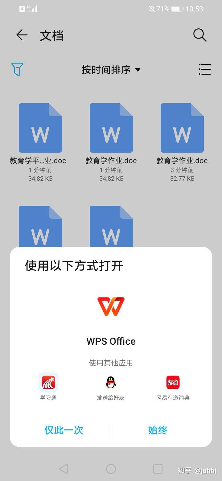 包含学习通签的词条