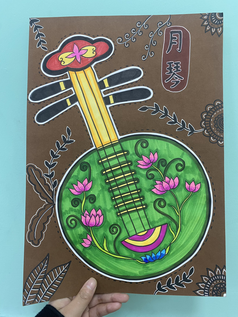 2661526615创意儿童画——《传统乐器月琴》 《传统乐器