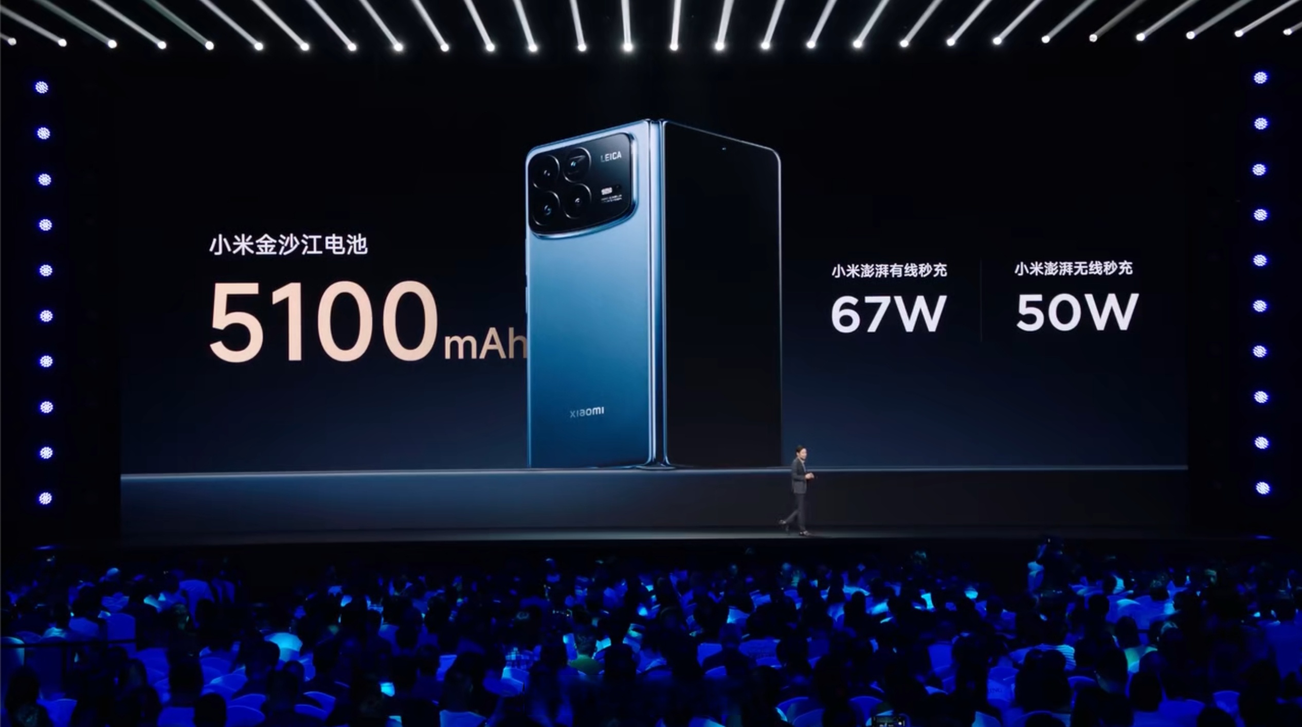 澎湃 p2 快充芯片 ×1   澎湃 r1 均流芯240瓦快充发布会小米mi 