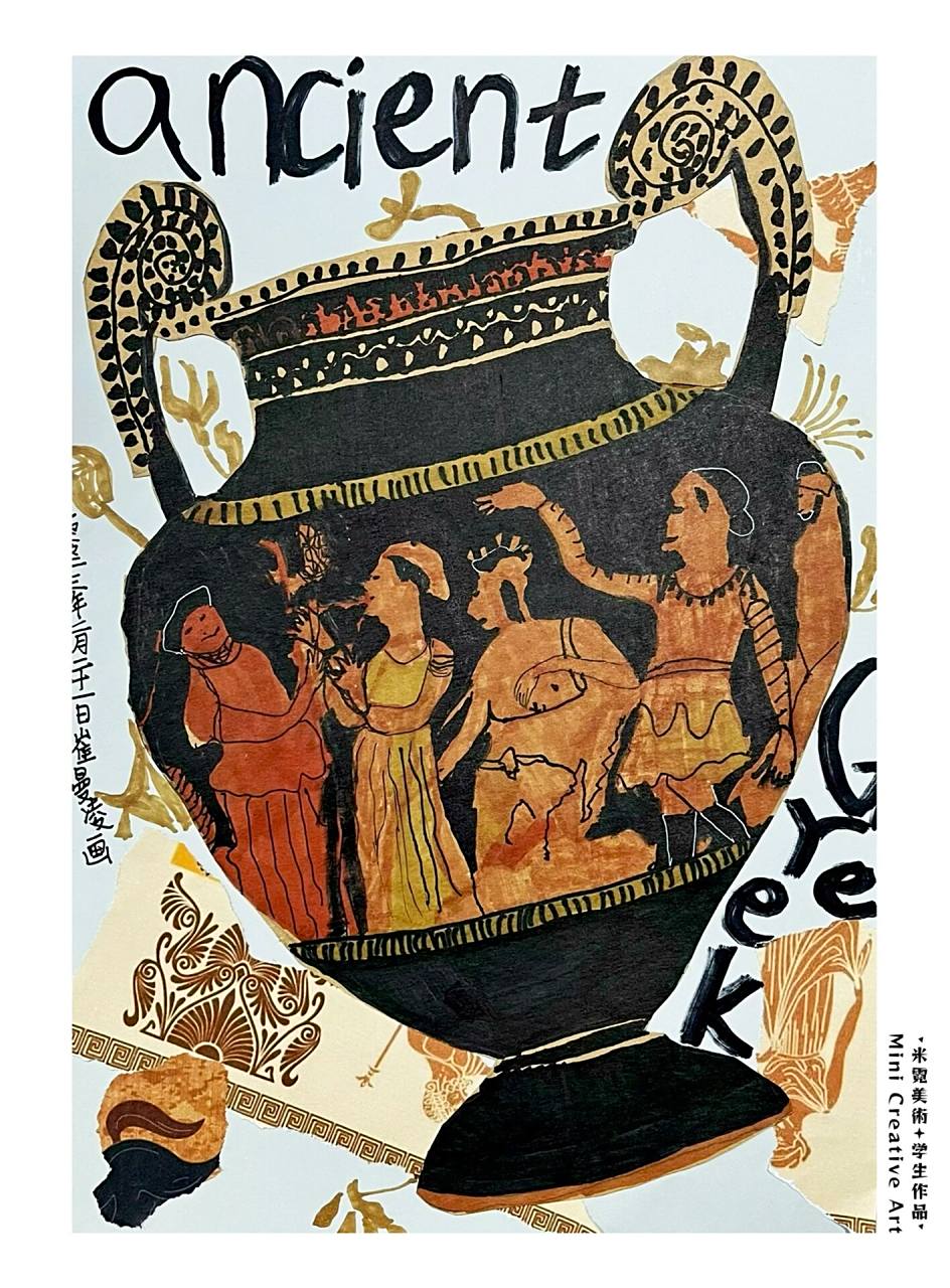 7～8岁|世界艺术课题|古希腊瓶画989293 依附于陶器而得以流传