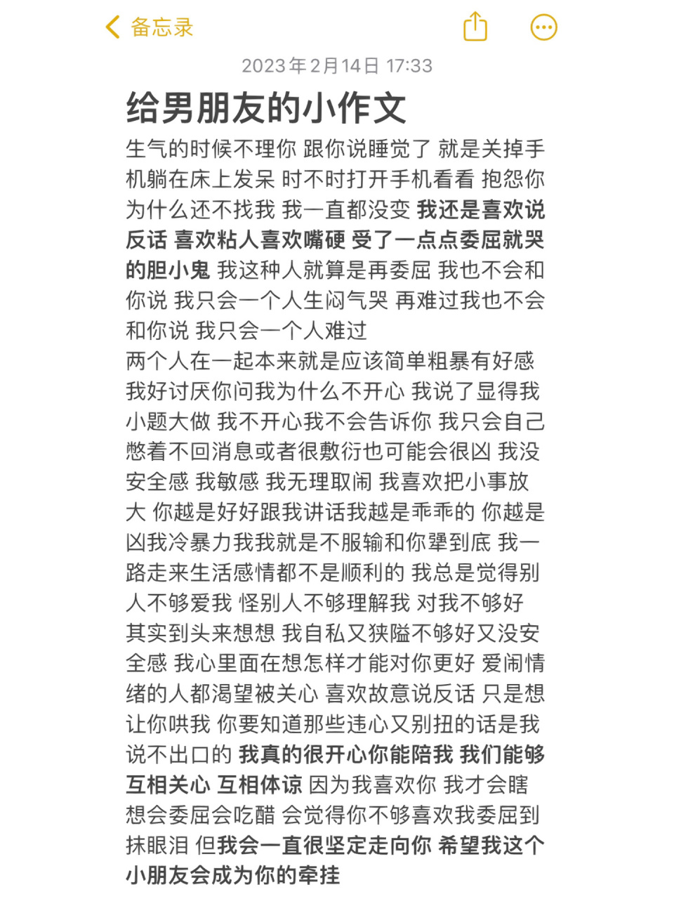 被男生打作文（被男友打手作文） 被男生打作文（被男友打手作文）《被霸道男友打手心作文狠》 作文大全