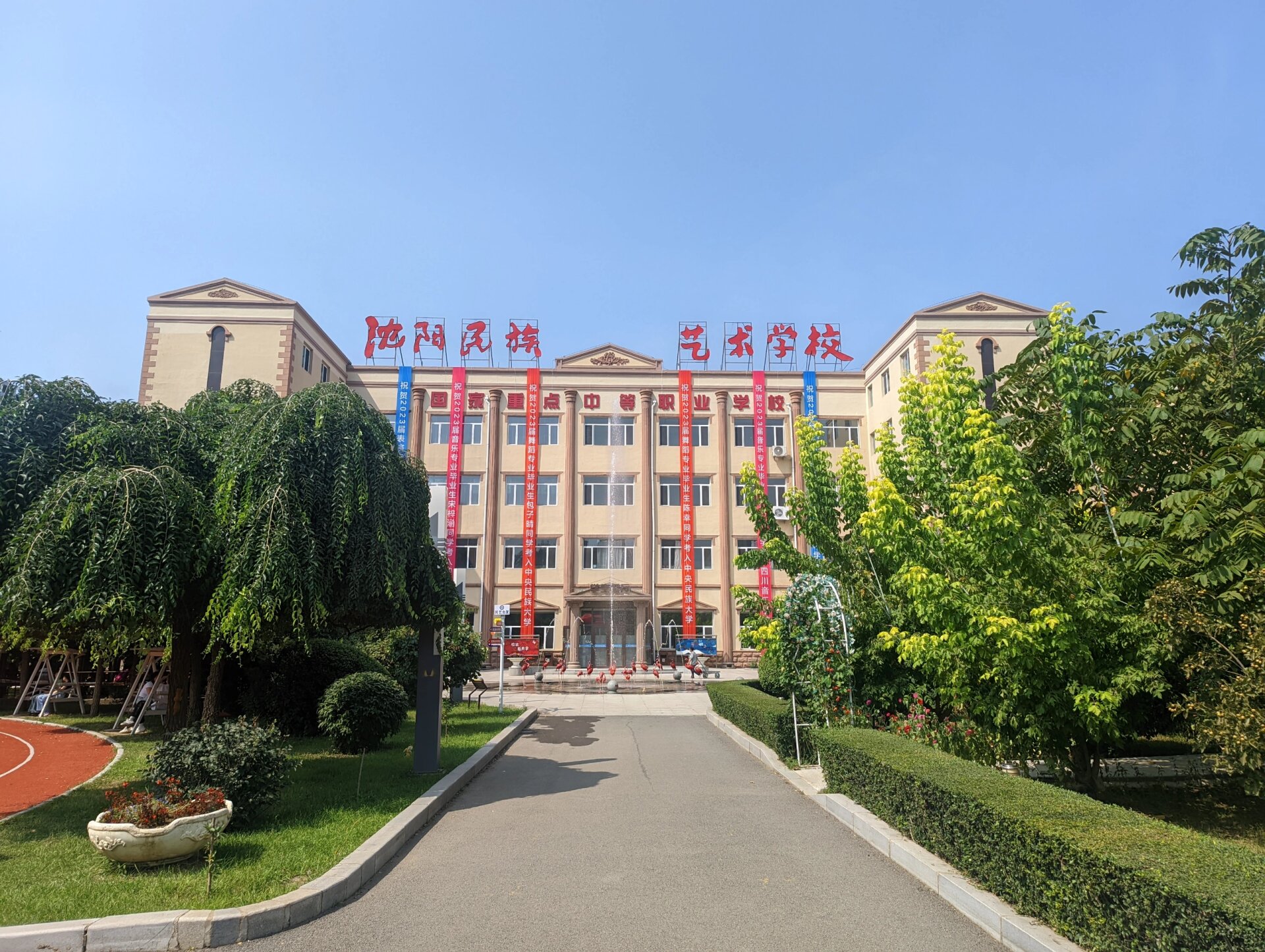 这里,我将带你走进这所拥有舞蹈,表演,音乐三大专业的优秀艺术学校!