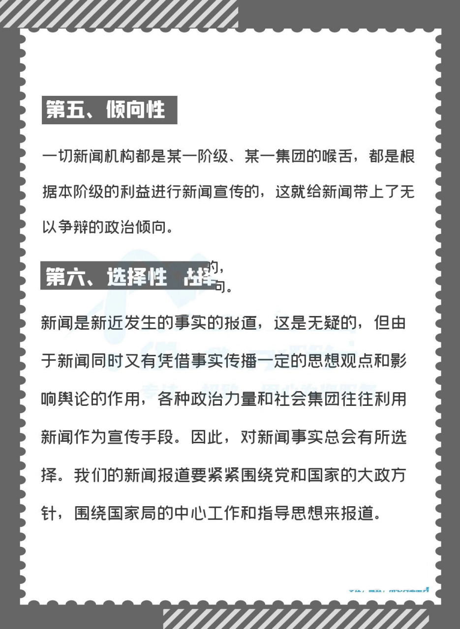 新闻资讯稿件(新闻资讯稿件范文)