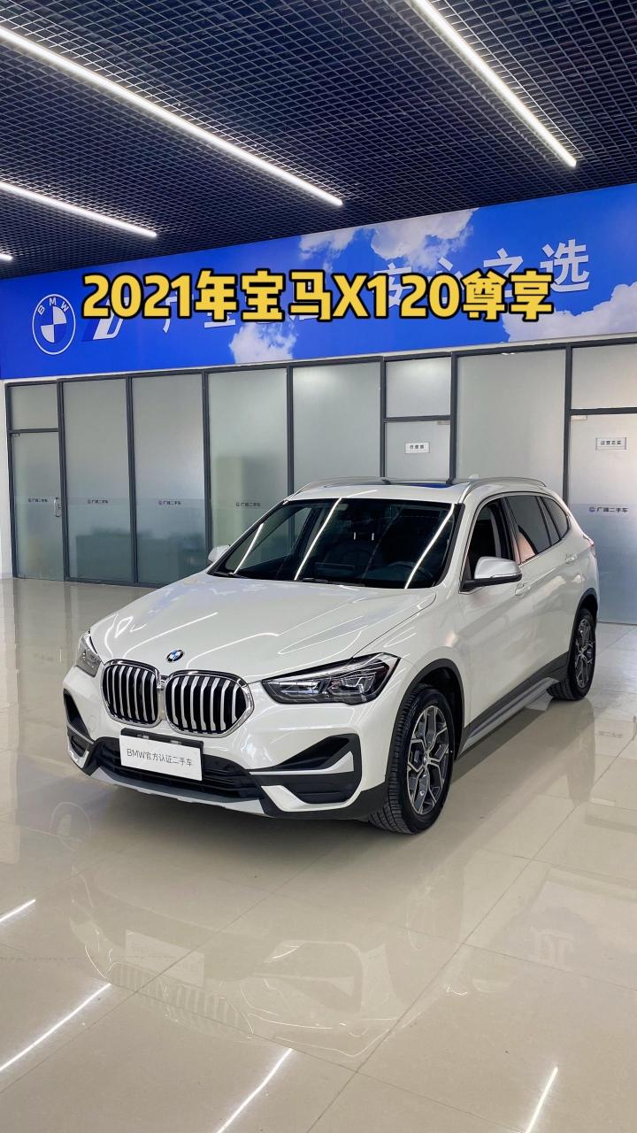 2021宝马x1开士米银图片