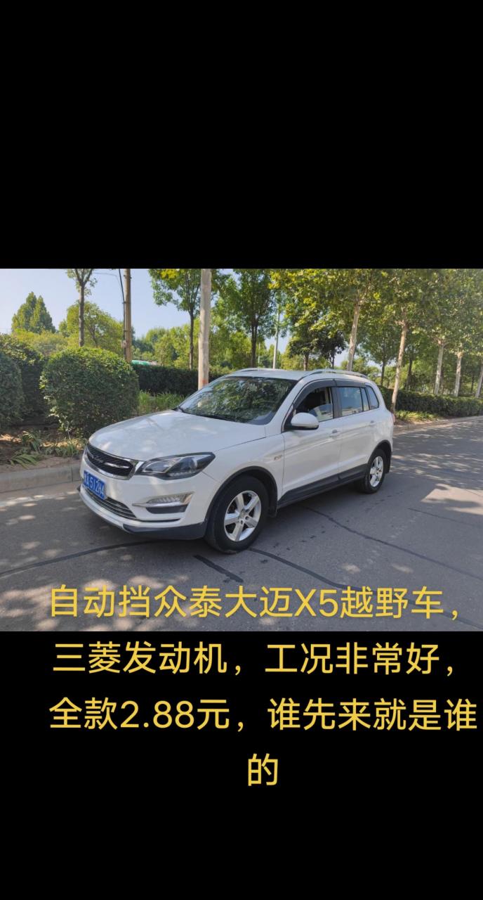 自动挡众泰大迈x5越野车,三菱发动机,工况非常好,全款2.
