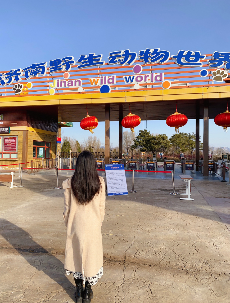 门票免费预约 搜索济南野生动物园公众号 提前一天预约 3.