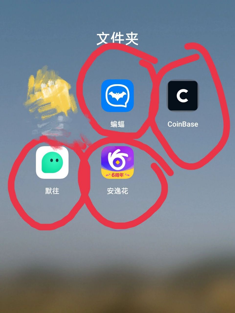 蝙蝠聊天交友软件官方下载_蝙蝠聊天app下载最新版本246