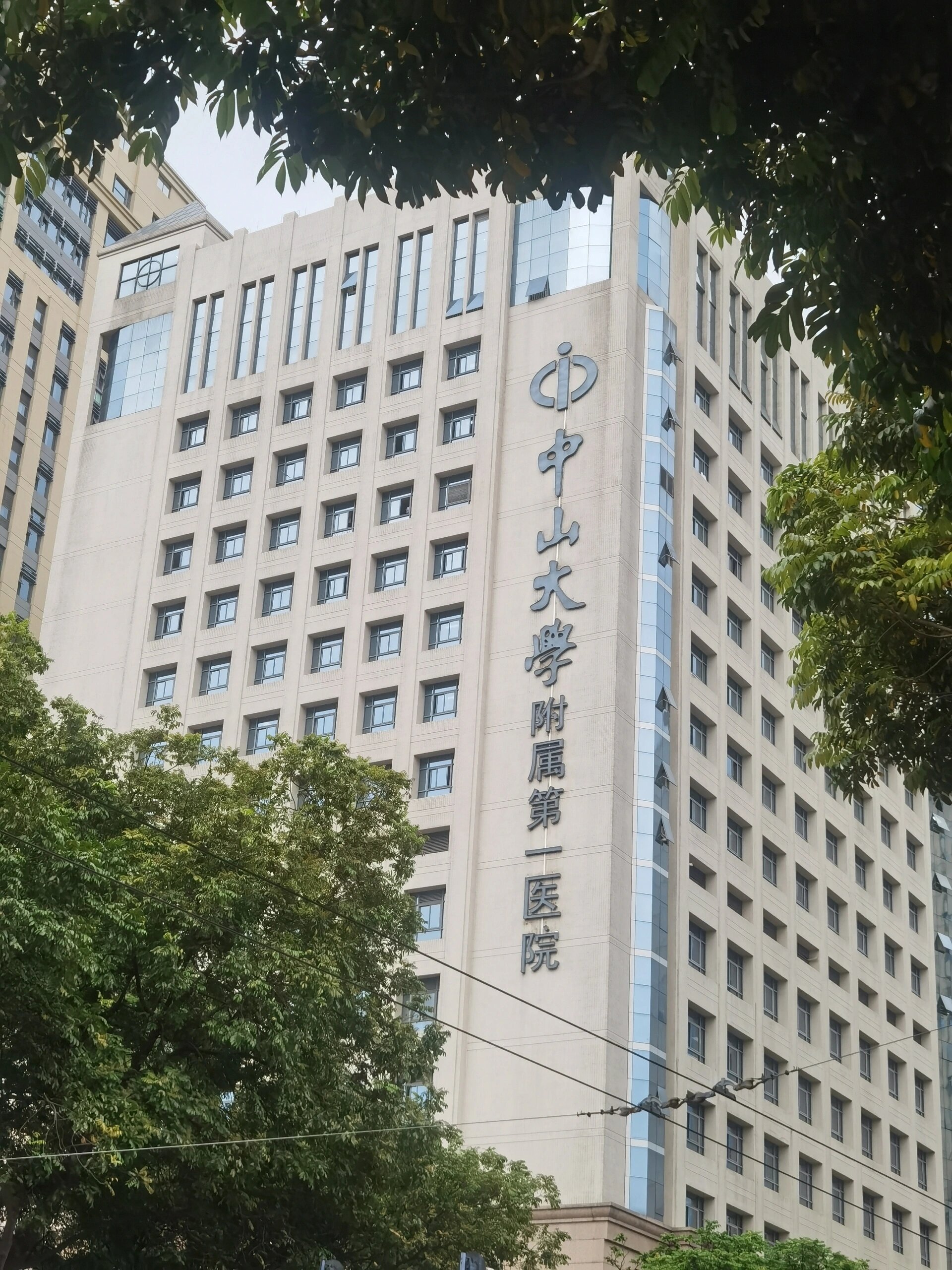大學第一醫院黃牛誠信掛號，-大學第一附屬醫院網上預約掛號 