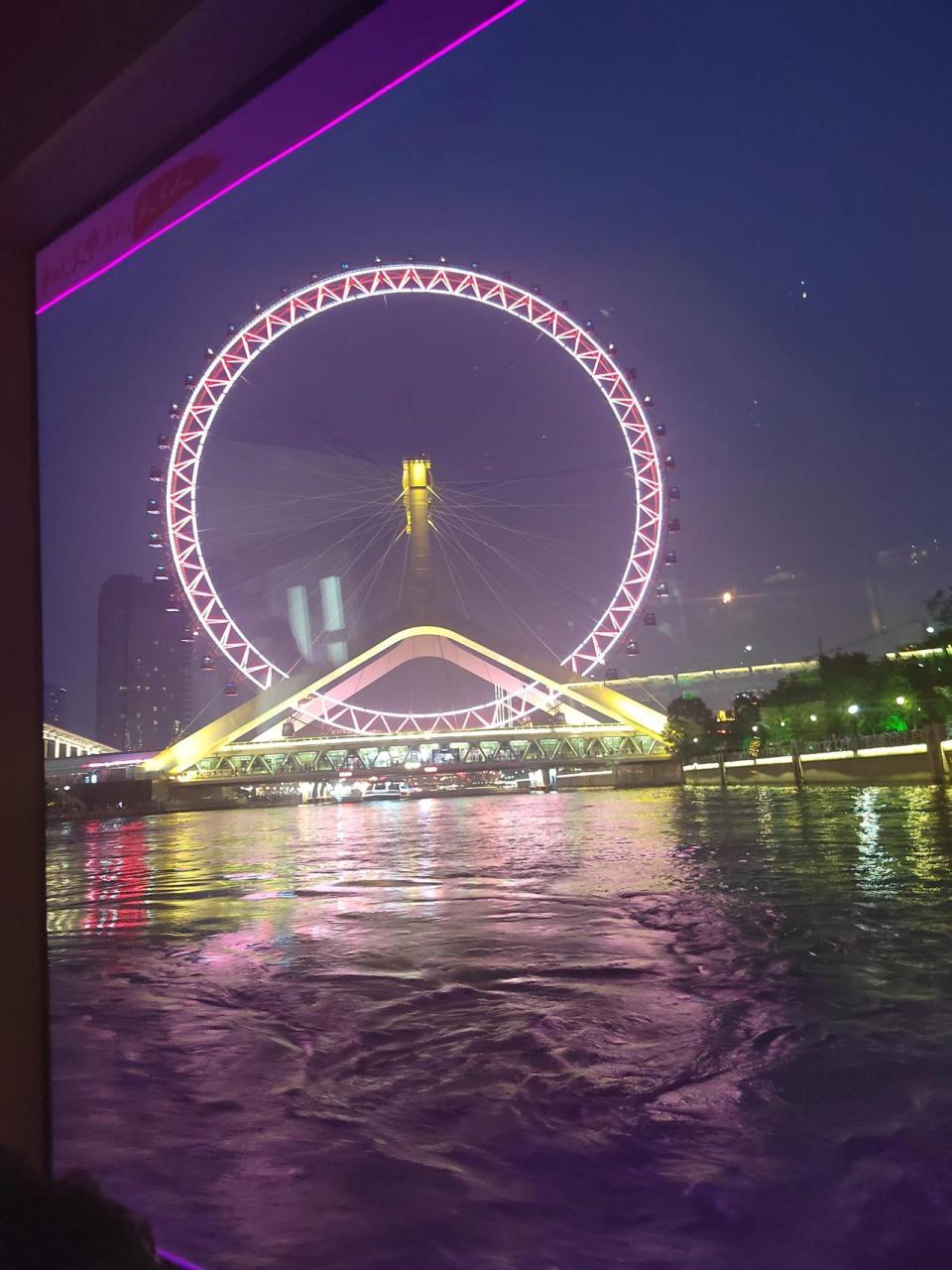 天津市标志建筑 天津之眼