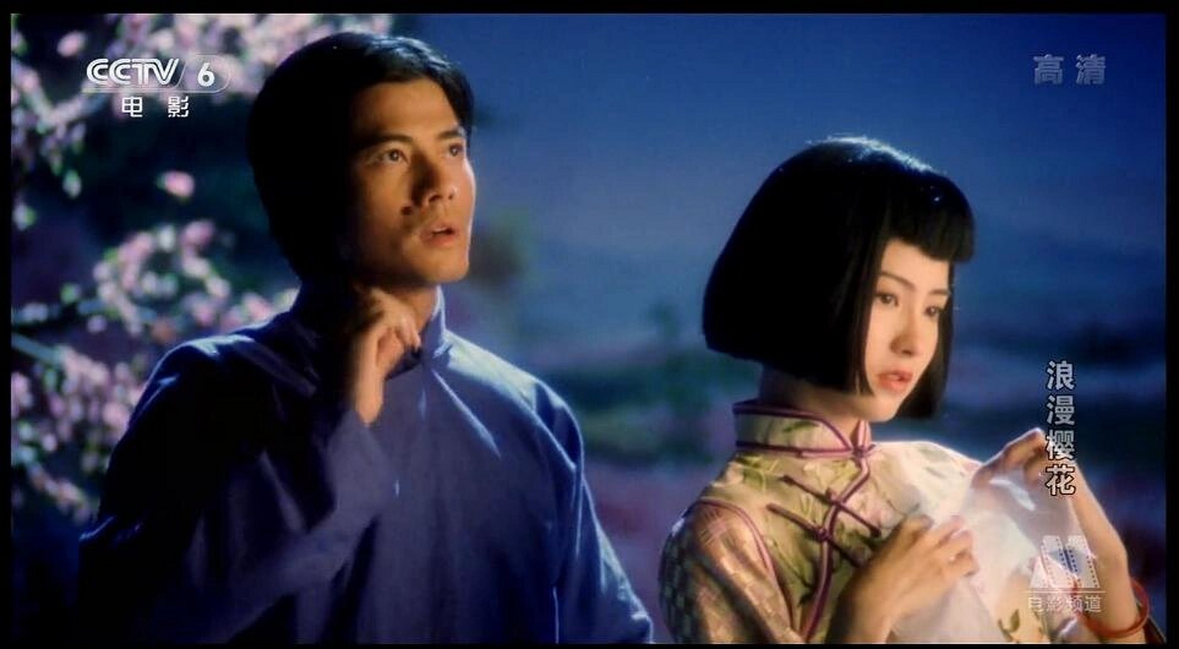 张柏芝 《浪漫樱花》 什么造型都可以hold住