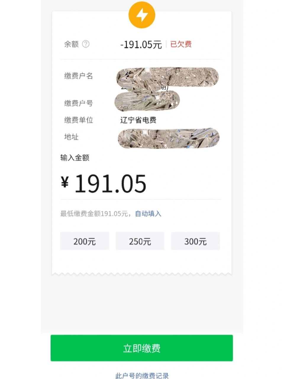 接收短信收费标准是多少钱一个月 接收短信收费标准是多少钱一个月