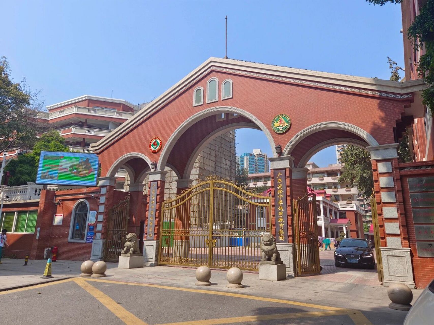 01广州探校系列|省实越秀(原21中) 广东实验中学越秀学校是广州市越秀